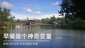 冷知识分享平台-发现惊人的玉米怎样做才好吃?知识